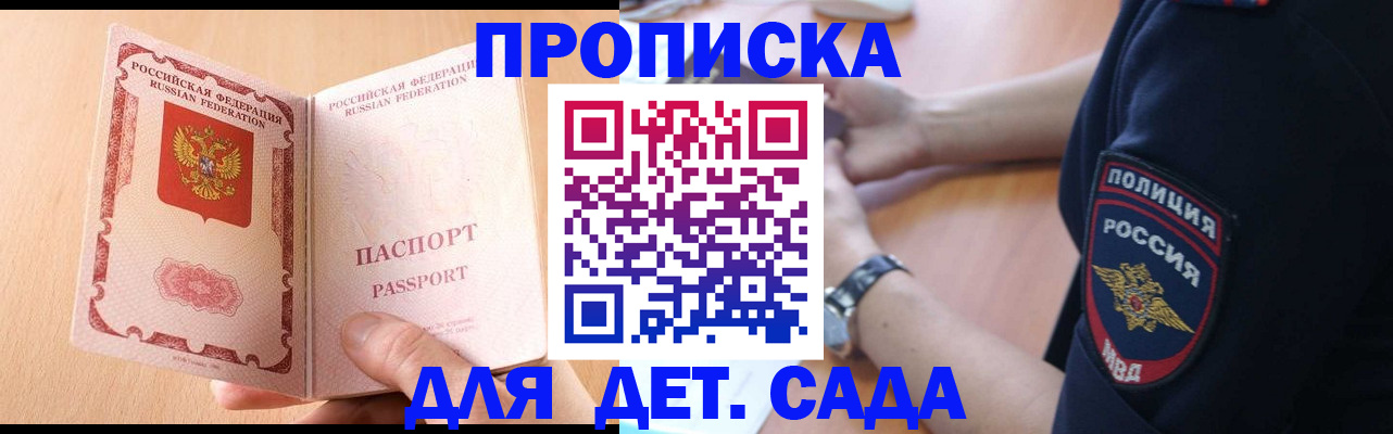 пропишу в квартире в Калтане