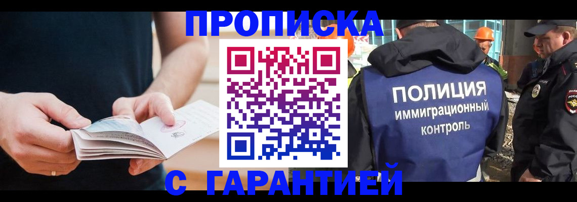 регистрация в Калтане