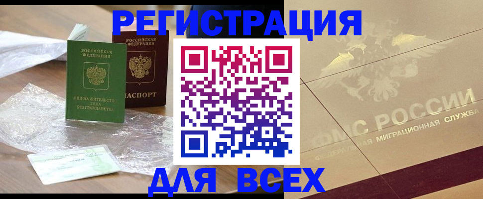 найти адрес прописки в Калтане
