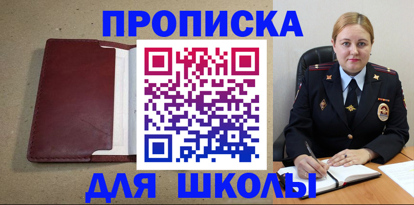 временная регистрация надежно в Калтане